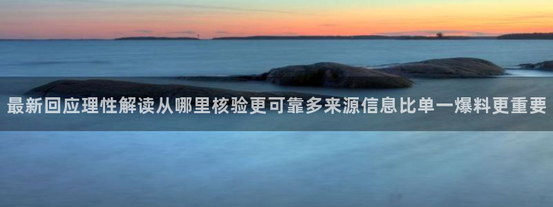 网络吃瓜事件