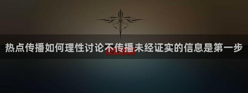 51吃瓜事件信息