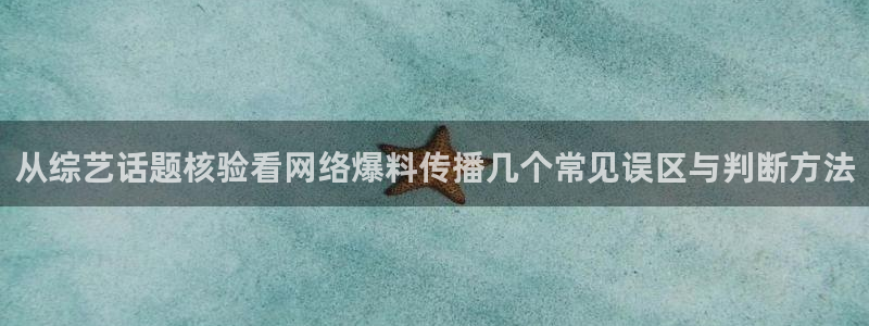 51吃瓜今日话题