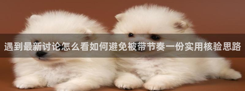 吃瓜爆料事件