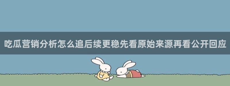 51吃瓜网