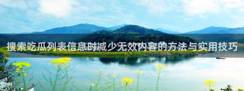 网络热点
