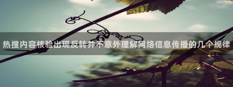 51吃瓜每日事件资讯