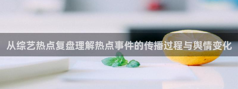 51吃瓜资讯网