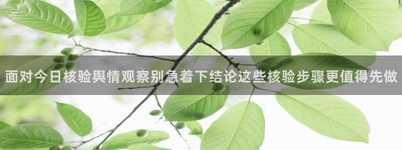 51吃瓜热门话题