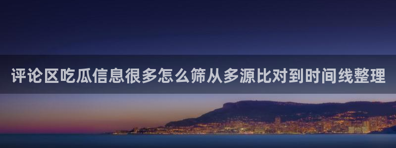 51吃瓜热门内容