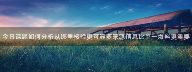 51吃瓜热点