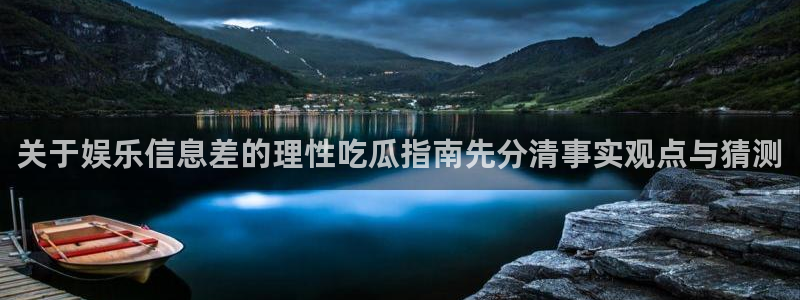 51吃瓜网络爆料