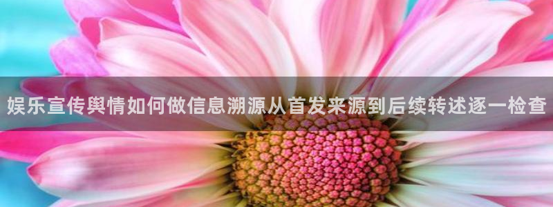 吃瓜热点